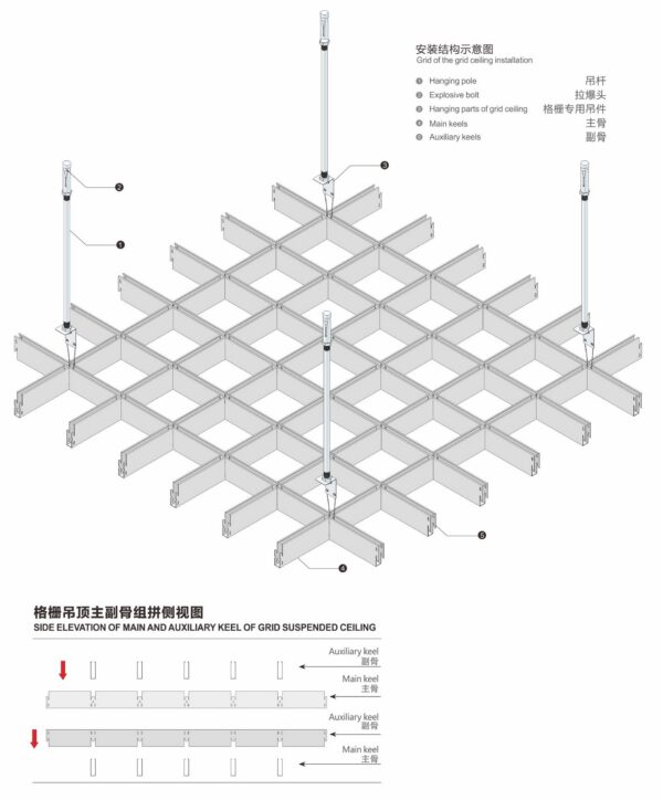 Grid Ceiling - 图片 5